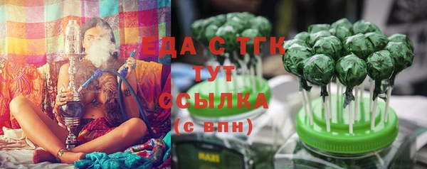 прущая мука Вязьма